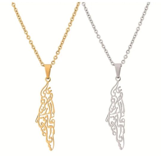 On This Land Palestine Necklace Palestine Map Necklace in Gold and Silver featuring 'On This Land' poem against white background