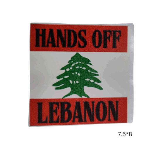 B) Hands Off Lebanon Sticker B) Hands Off Lebanon Sticker